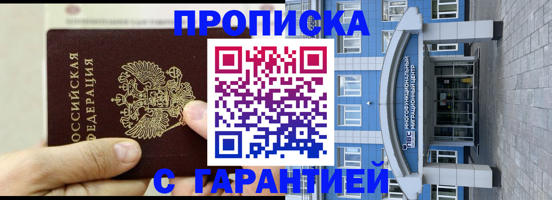найти адрес прописки в Белоозёрском